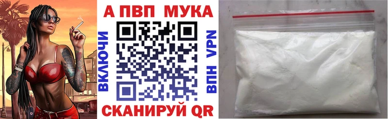Alfa_PVP кристаллы Малмыж