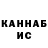Шишки марихуана THC 21% Nata Bublyk