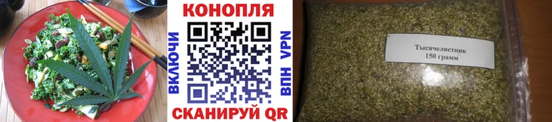 Cannafood марихуана Малмыж