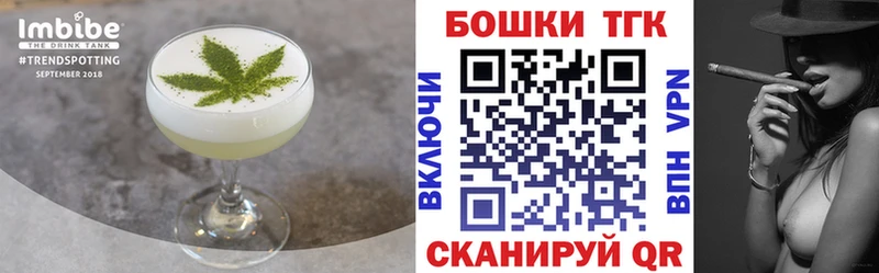 хочу наркоту  Малмыж  Еда ТГК марихуана 
