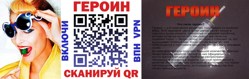 наркошоп Малмыж Героин хмурый