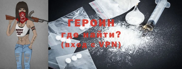 COCAINE Армянск