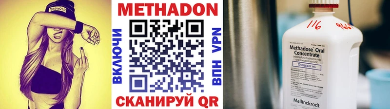 darknet Telegram Малмыж Метадон VHQ как найти закладки