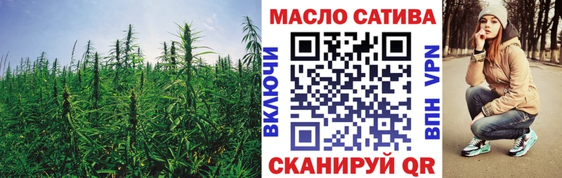 Дистиллят ТГК вейп с тгк  купить закладку  ОМГ ОМГ рабочий сайт  Малмыж 